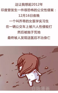  如果女朋友碰到了性侵犯怎么办男生是这样说的