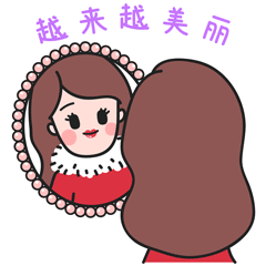  大黏过大年微信表情包