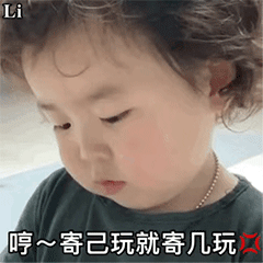  杂七杂八动图表情包只要给钱一切好说