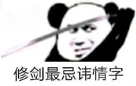  幽默搞笑表情包小姑娘,这么晚还不睡