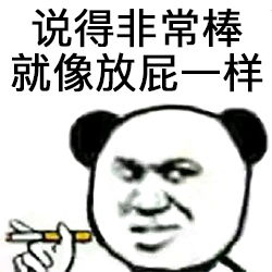  业内首套产品经理表情包正式发布