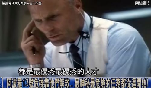  嫦娥回家,台湾玻璃心碎了一地