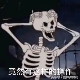  崔永元我就是不守规矩深度内幕