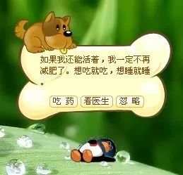  那些年,我们的90后