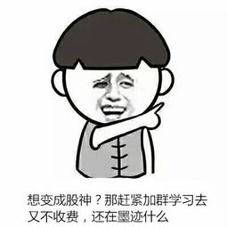  a股惊现端倪3000点到底破还是不破