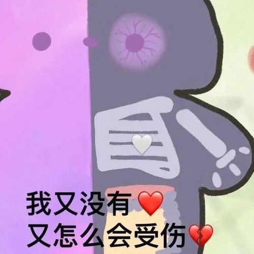 手气王继续表情包一生黑