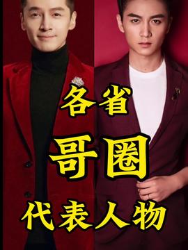  短剧圈隐藏的5对真情侣,曾辉韩雨彤双强cp,朱一未白昕怡在万众瞩目中说爱你曾辉韩雨彤朱一未白昕怡于龙杨咩咩娱乐评论大赏内容启发搜索