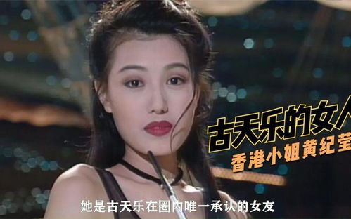  古天乐李若彤大合体姑姑激动搂抱眼神拉丝,古仔表情冷漠引热议