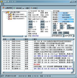  qq企鹅每级升级需多少成长值