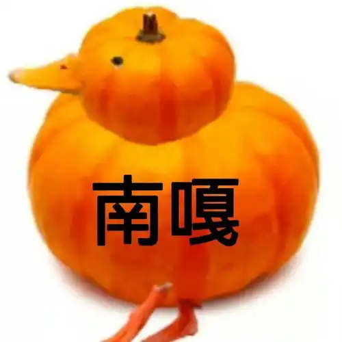  嘎嘎表情包西嘎冬嘎哈密噶,火龙嘎,藕买嘎,西嘎双,憨八嘎