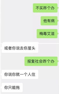  如果女朋友碰到了性侵犯怎么办男生是这样说的