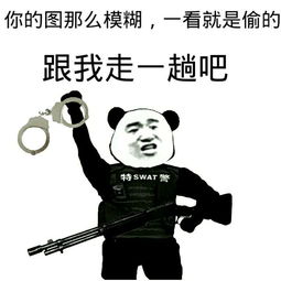  斗图表情包,经常斗图是怎样一种体验
