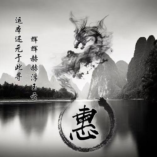  你要的微信头像做好了,经典大气签名头像,太好看了,请带走吧姓氏