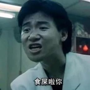 笑而不语表情包经典张学