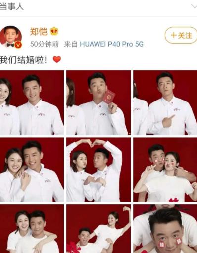  苗苗产后首现身,与郑恺手牵手,并排上台阶十分默契