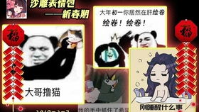 阴阳师阴阳师的超鬼王表情包配音,没有沙雕那味儿,还望海涵