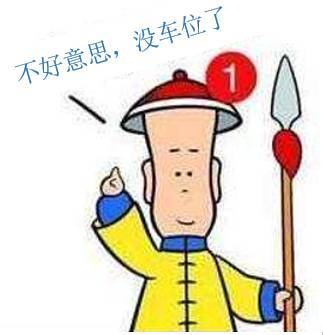  汽车4s店各岗位三连表情包,快看看有没有你