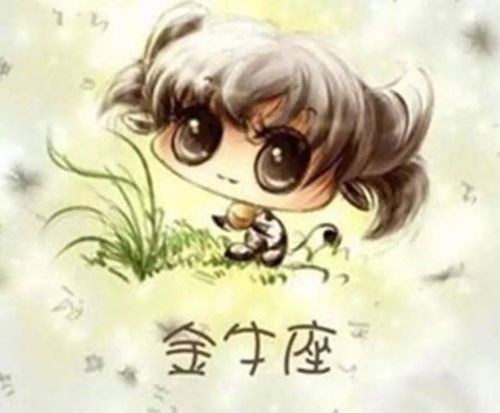  喜欢扮猪吃老虎的星座,明明很有实力,却选择深藏不露