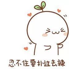  因为他们,我们得以平安过节,淡定度日