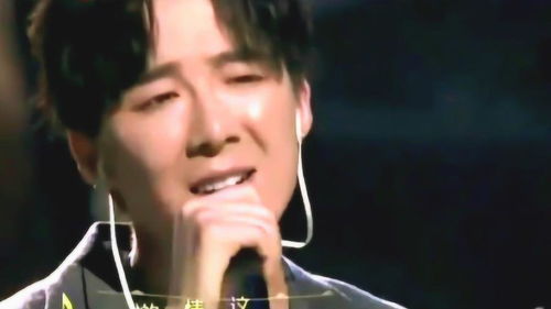  刘宇宁的高音演唱刚刚好,真不错好入神哦,薛之谦动摇了