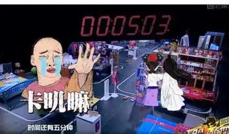  明星大侦探这一定是我见过最有创意的片头名