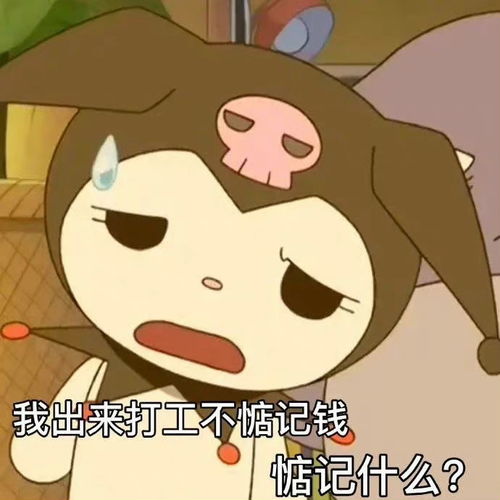  沙雕表情包当美女好烦人呐