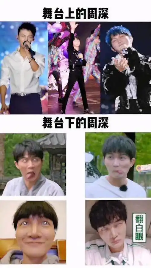  周深对不起周深大鱼的归处周深奔跑吧周深给自己的视频做bgm