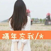 头像背影手绘简短