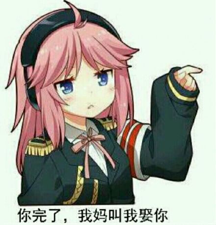 洞主表情包一辉