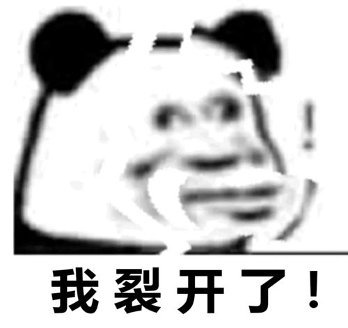 奔跑的表情包表情