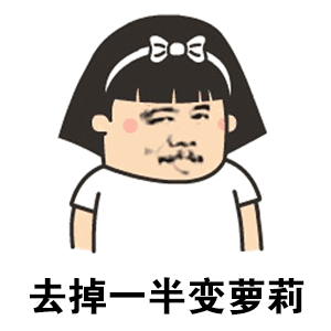 抖音你说你喜欢森女系动态表情包图片下载抖音你说你喜欢森女系动态表情包图片分享v1.0嗨客手机站