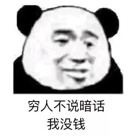 网友互喷沙雕表情包这位网友我劝你看评论