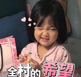  最近火了考试专用头像,限量版秀儿,老师看了都舍不得扣分