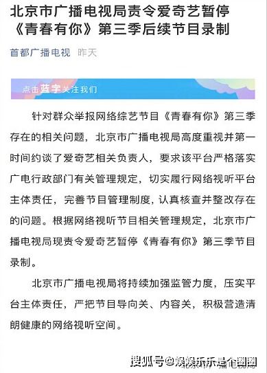  同样是男团选秀,创造营2021顺利成团出道,青春有你3却面临停播