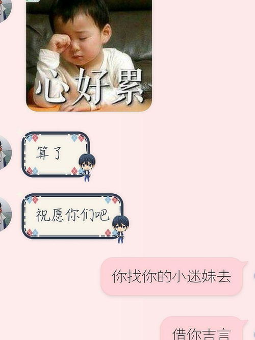  喜欢用权律二那个可爱小姑娘表情包的男生,,注意,,男生,,应该是个什么样的男生