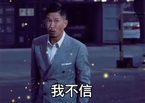  我想走近科学表情包下载听说你们女生被窝温度能达到37度我不信有啥科学依据没我想走近科学表情包图片下载v1.0嗨客手机站