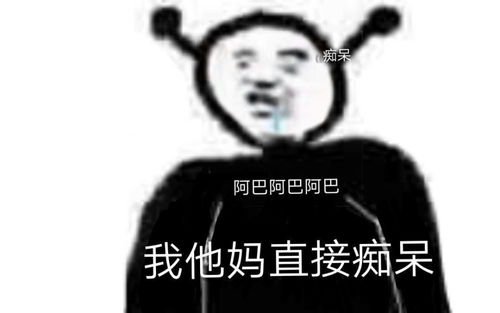  沙雕熊猫表情包cp在忙,加我