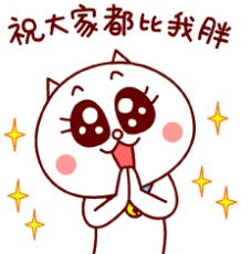  嗯收藏夹