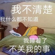  每日表情丨好累啊