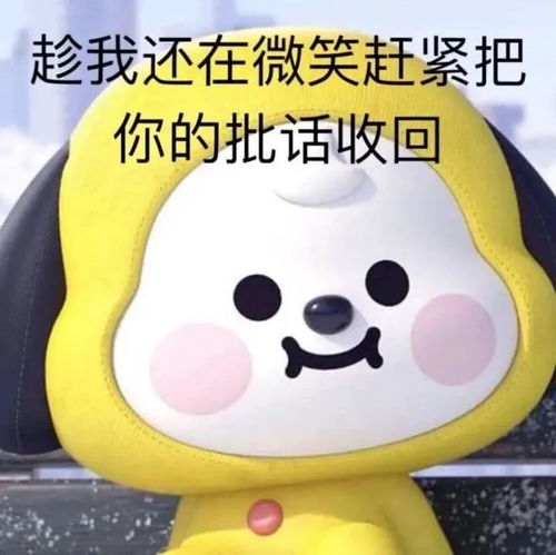  幽默逗趣的句子,日常一乐,精辟逗比,笑翻众人359坑爹小哥哥美女路考手机网易网