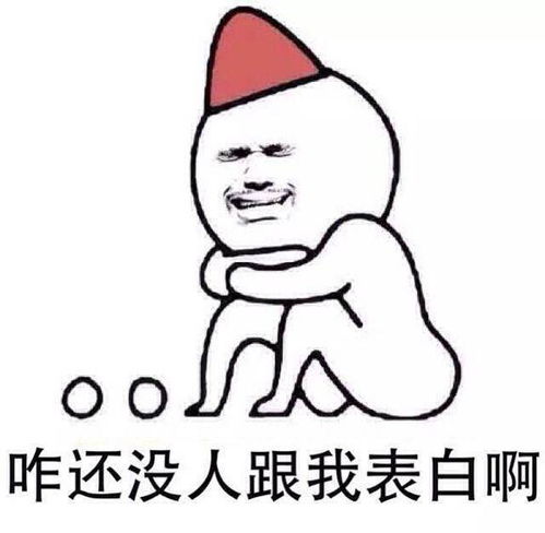  单身的原因有两种,想拥有完美的爱情,却不知自己难看还嫌别人丑