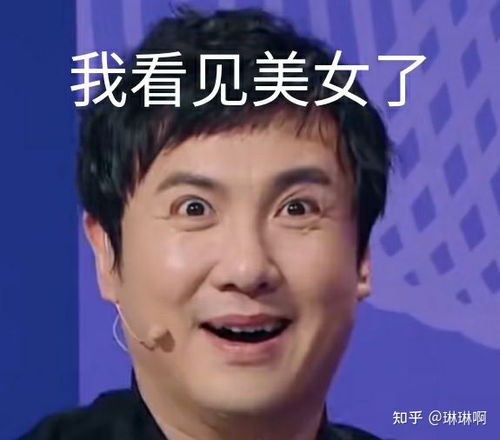  自己搞的沈腾贾玲表情包哈哈哈