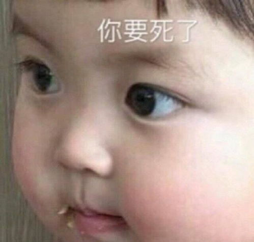  罗熙表情包合集穷人不说暗话,发个红包吧哥哥