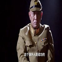  日本鬼子搞笑头像微信头像图片大全