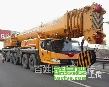  南京酷易搜