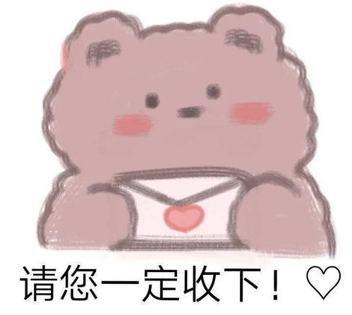  专业生活