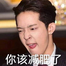  求权志龙南泰贤表情包谁有