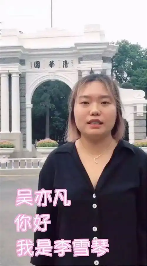  李雪琴,天赋异禀的脱口秀演员