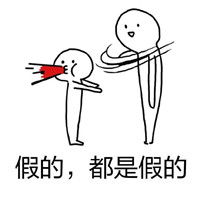  赏你一个大耳巴子表情包下载赏你一个大耳巴子表情包高清无水印极光下载站