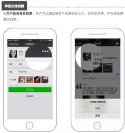  315在即,微信发布2017品牌维权报告累计处理35000余条假货投诉